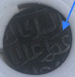Coins-Of-India---Delhi-Sultanate-Coins